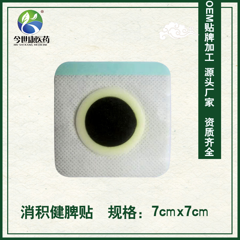 怎么選擇膏藥加工生產貼牌廠家合作