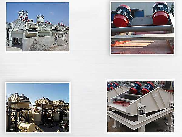 ZSM、DSM系列脫水振動篩