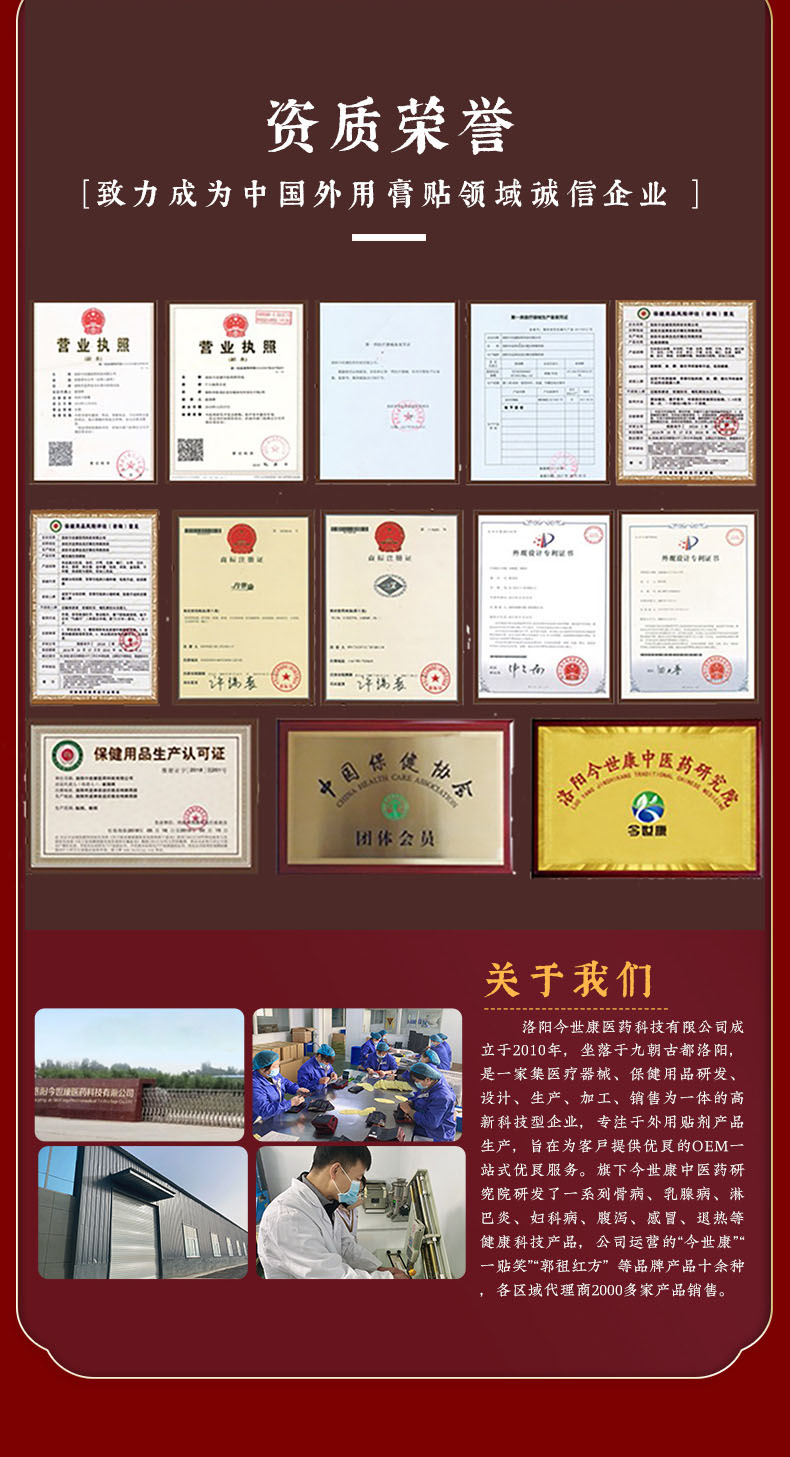 實力廠家，資質(zhì)文號齊全