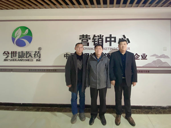 南街村制藥廠杜總到今世康考察膏藥oem代生產合作項目 南街村制藥廠杜總到今世康考察膏藥oem代生產合作項目