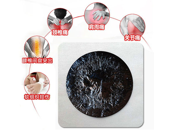 如何清洗黑膏藥,取決于你的方法竅門 如何清洗黑膏藥,取決于你的方法竅門