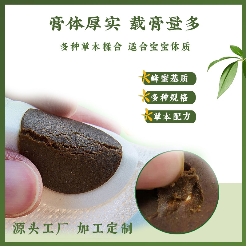 小兒貼膏藥哪個(gè)牌子好？哪里可以小兒貼貼牌生產(chǎn)？