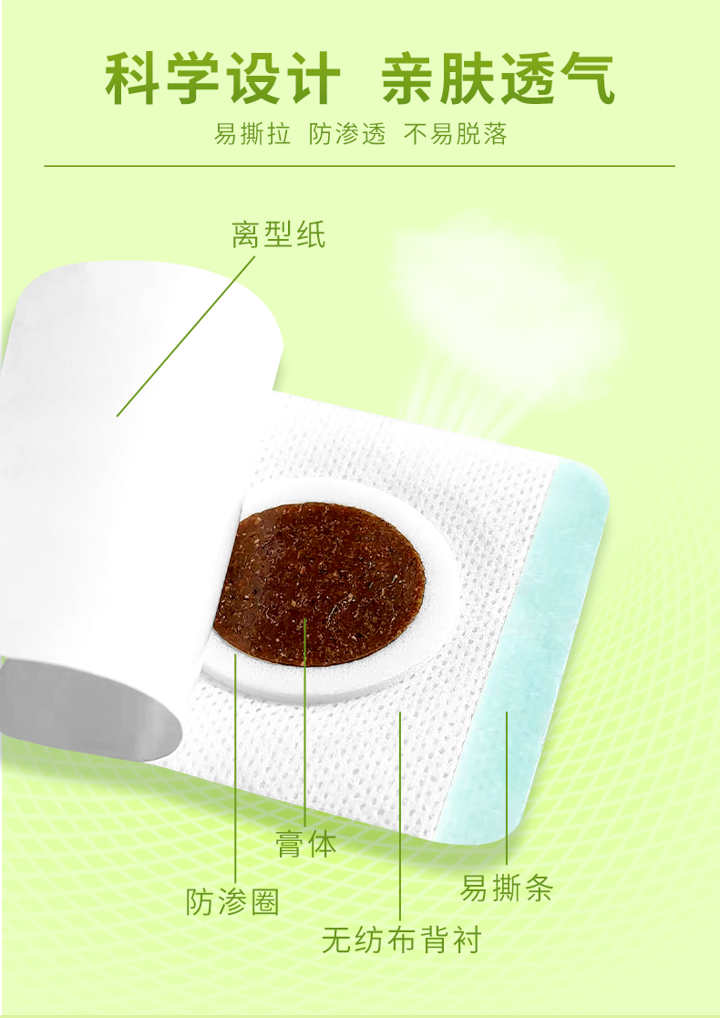 科學(xué)設(shè)計(jì)，親膚透氣