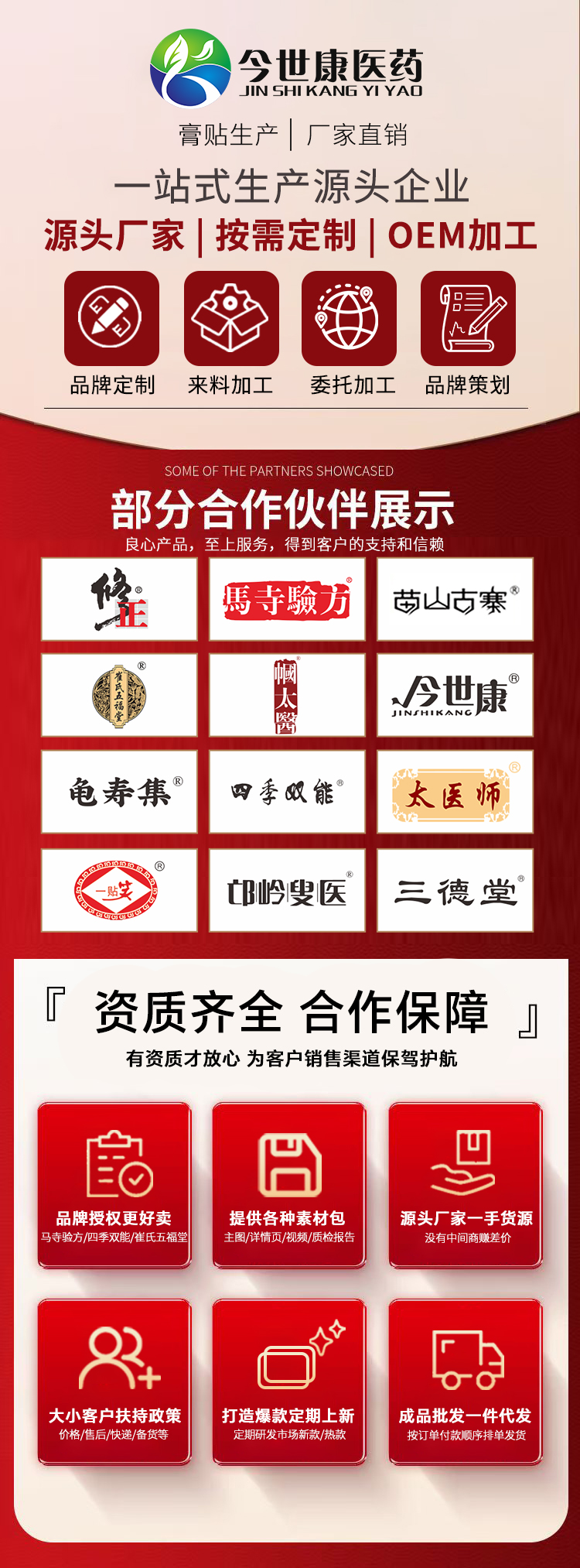 一站式生產(chǎn)源頭廠家企業(yè)